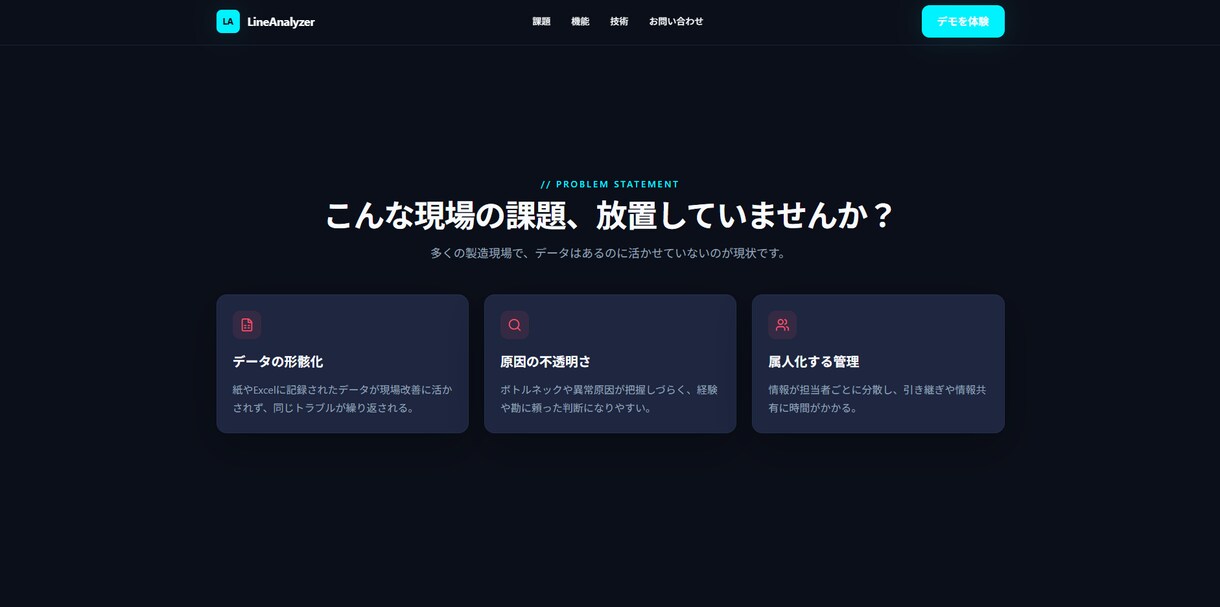 React・Next.jsで高品質LPを制作します レスポンシブ・SEOまで丁寧に対応します イメージ2