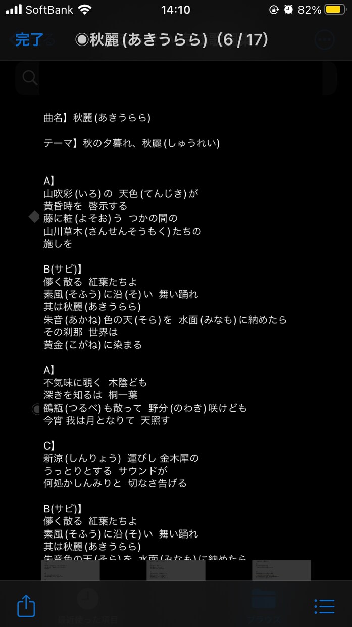 個人音楽クリエイターが作詞します 深みのある世界観を味わえる曲を求めている方へ！ イメージ4