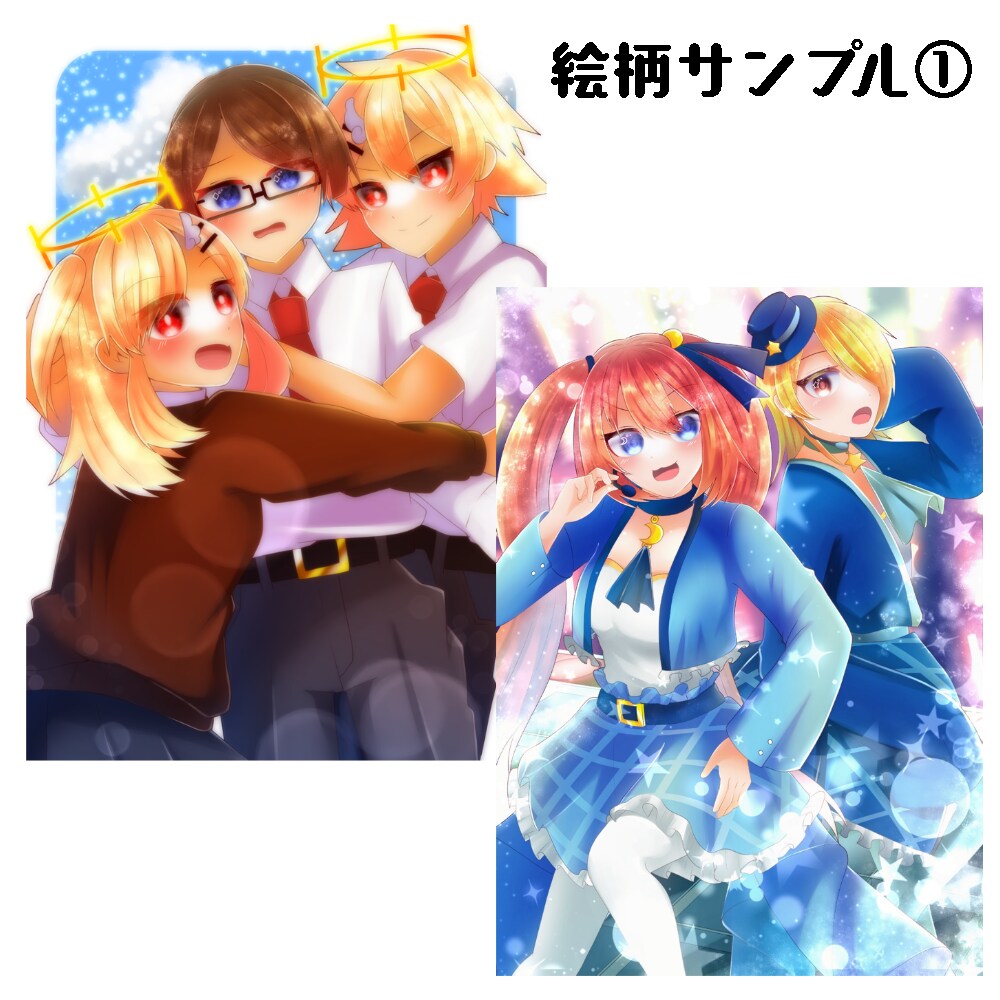 1枚絵･立ち絵を作成します キラキラ、デフォルメな絵柄が好きな方へ イメージ2