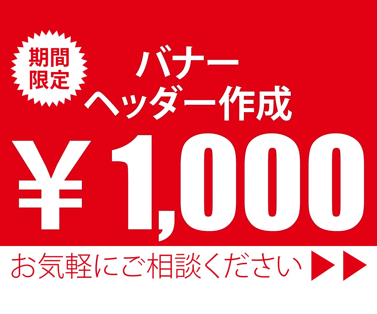ココナラ用出品画像お作り致します 「反応率を上げる」そんな商品画像いかがですか？ イメージ2