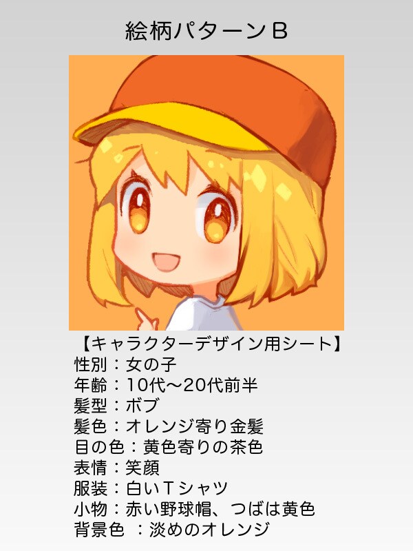 SNS用アイコン、イラストを製作いたします アニメキャラ風のSNSアイコン、イラストを制作いたします！ イメージ7