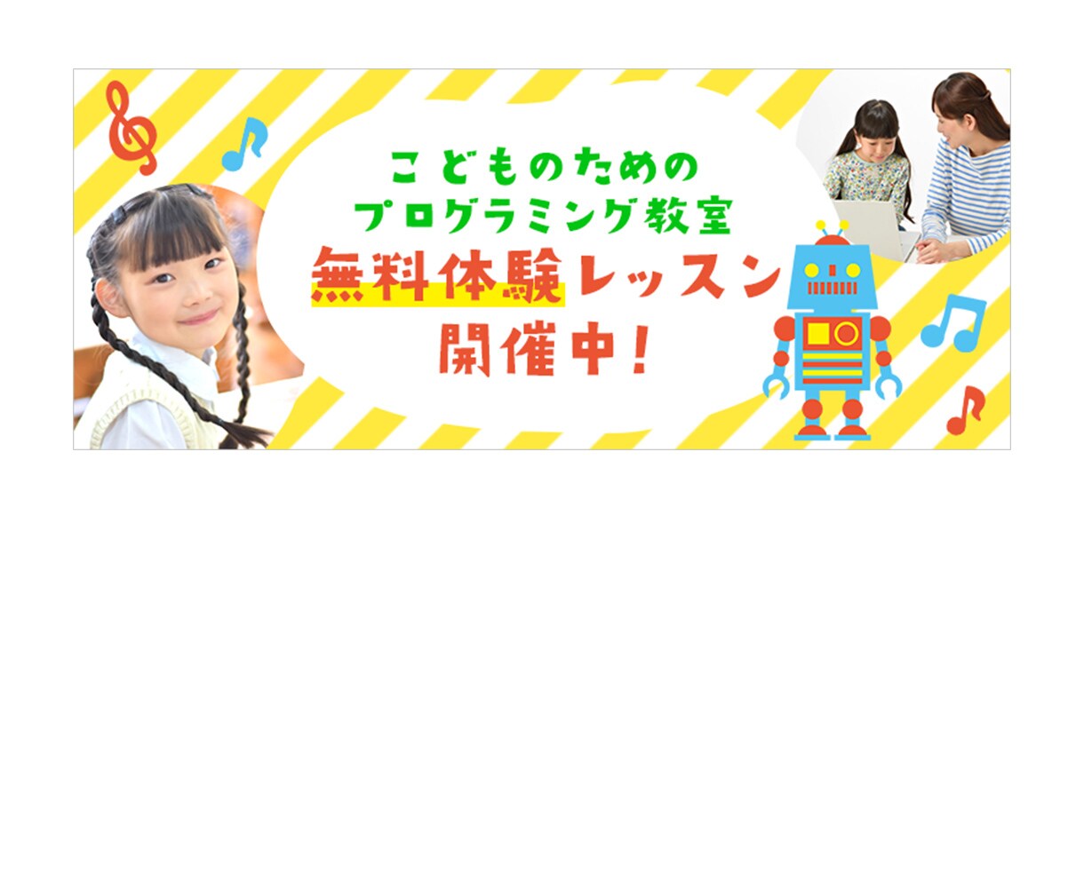 トレンド感のあるWeb画像制作します 画像・キャッチコピーなくてもOK！まるっと提案いたします◎ イメージ3