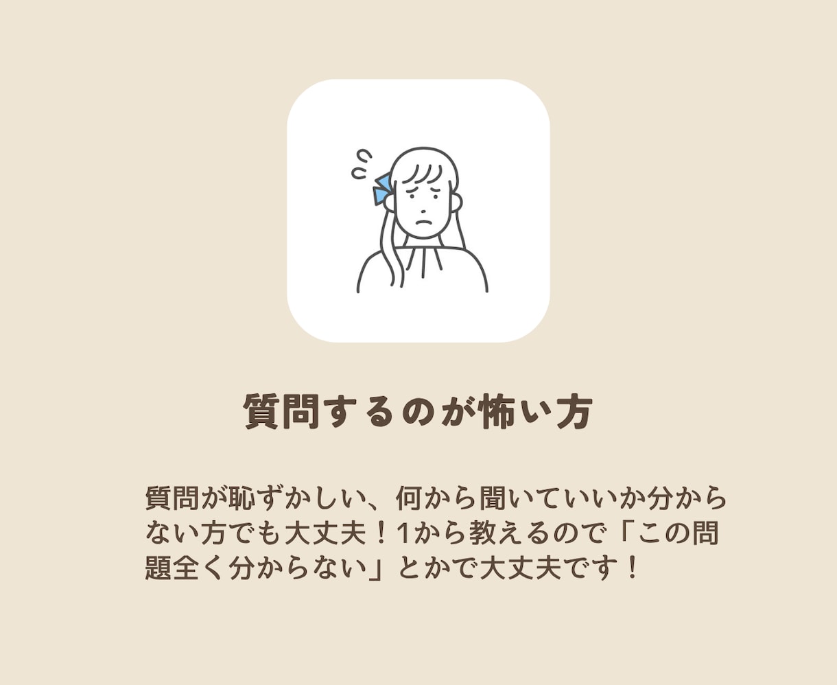 数学の個別オンライン家庭教師をします 大学生・社会人歓迎！プロ家庭教師が隅々まで教えます！ イメージ6