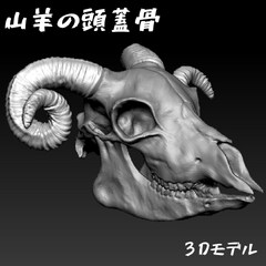 クリスタ用3D素材を制作します 漫画・イラスト制作を3D素材でサポートします。 イメージ9