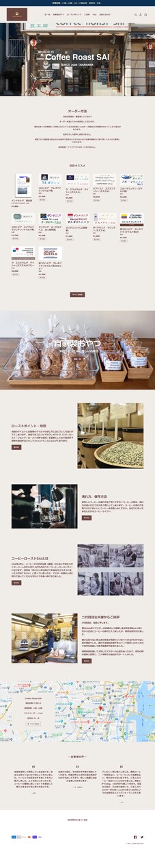 Shopifyで売れるサイトを構築します ※3か月基本操作無料サポート致します。 イメージ3