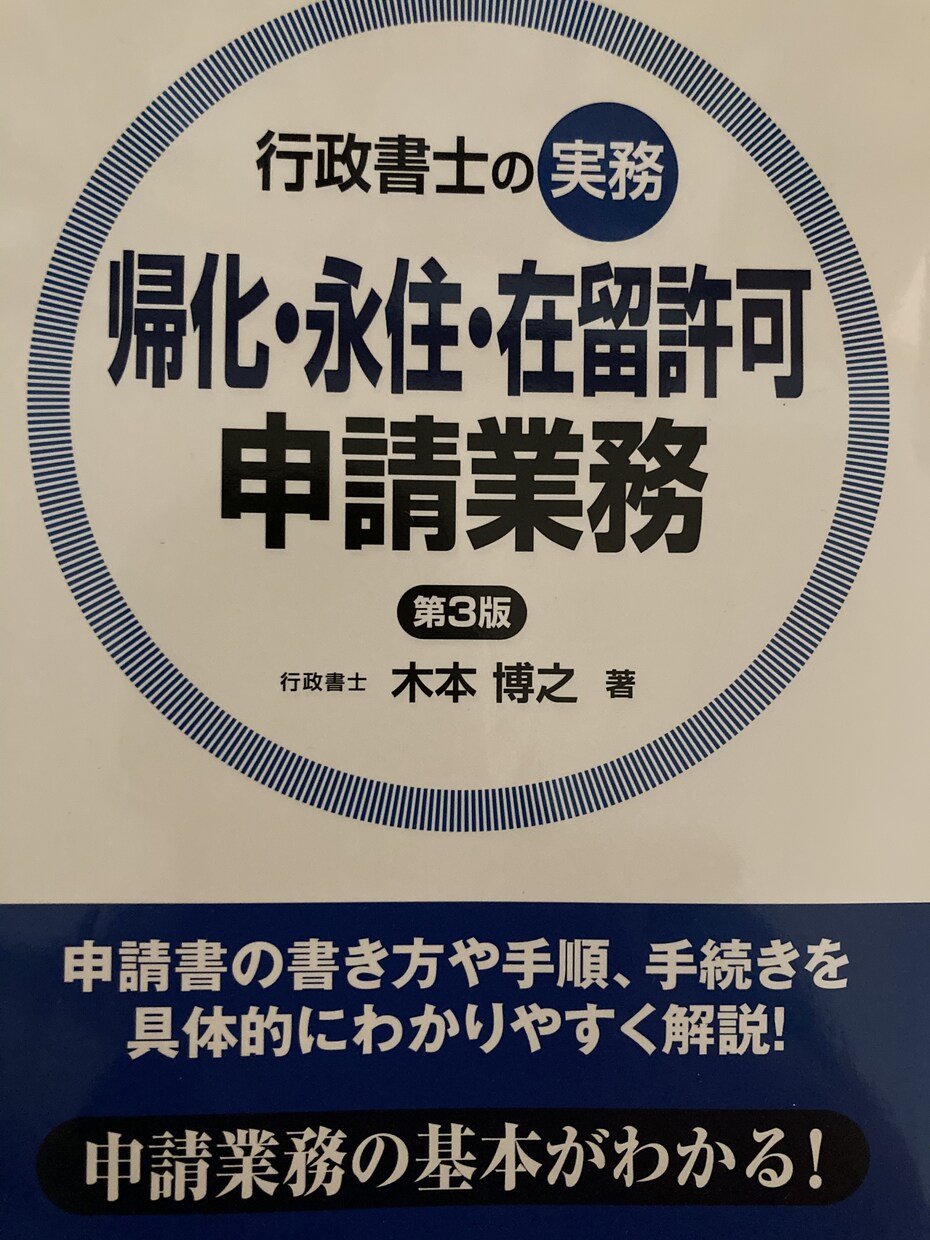 行政書士試験対策をします ロー卒の元小学校教師、現行政書士が分かりやすく教えます‼︎ イメージ5