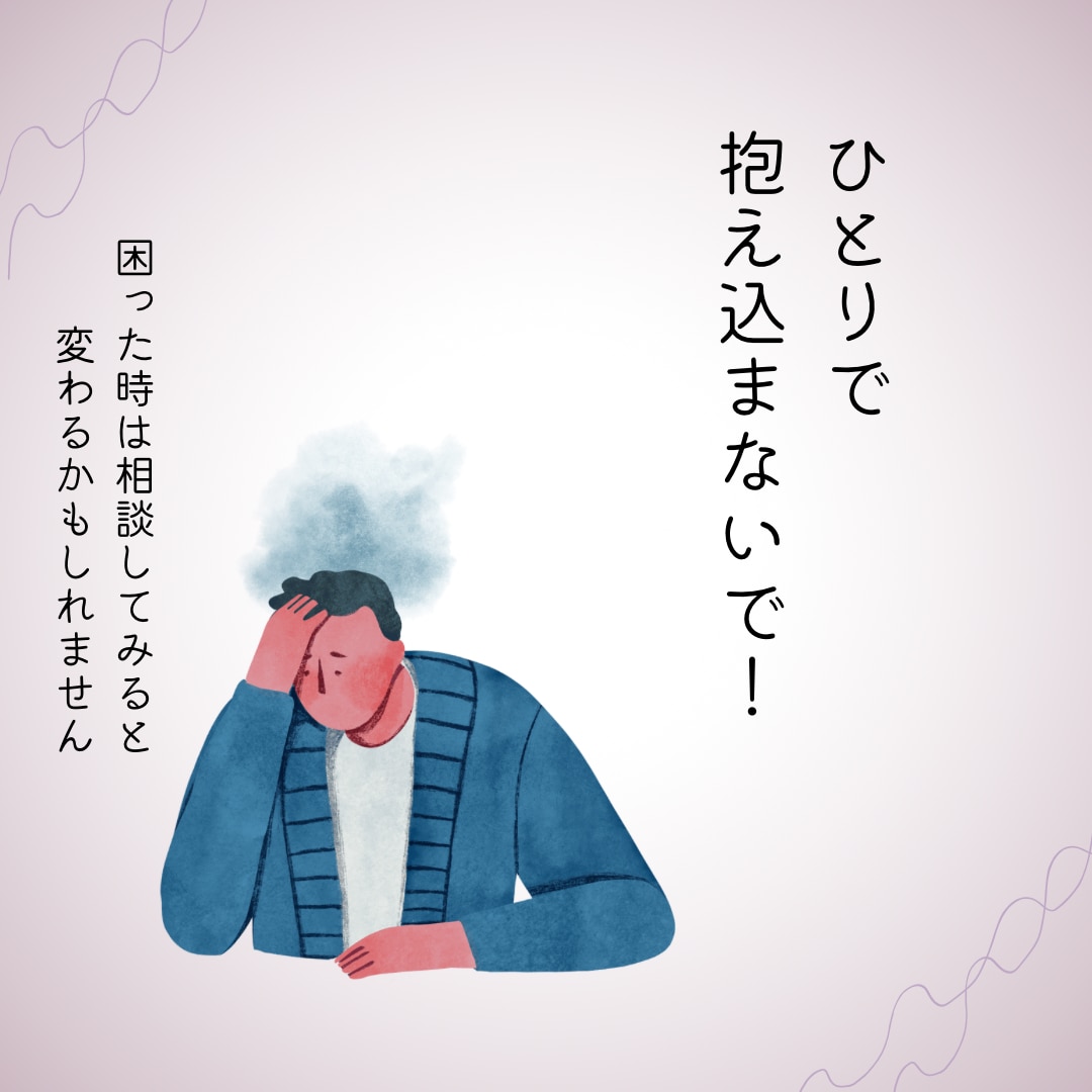 電話相談　あなたに寄り添ってお話します 雑談、愚痴、相談など！どんなことでもお話聞かせてください！ イメージ1