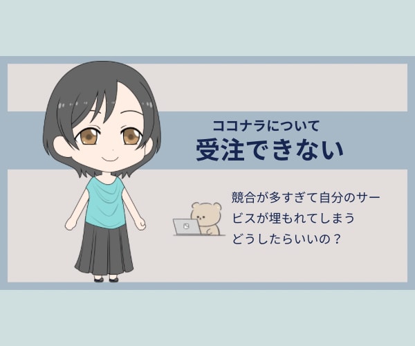 動画編集で在宅ワークをしたい方のお話を聴きます スキル0|副業したい|案件取れないなどお悩みはありませんか？ イメージ5