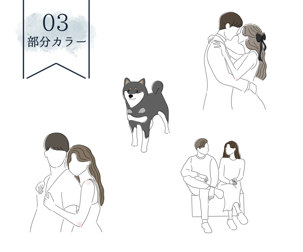 写真をかわいいイラストにします 写真は恥ずかしくてSNSに載せれない...そんな方にも！ イメージ6