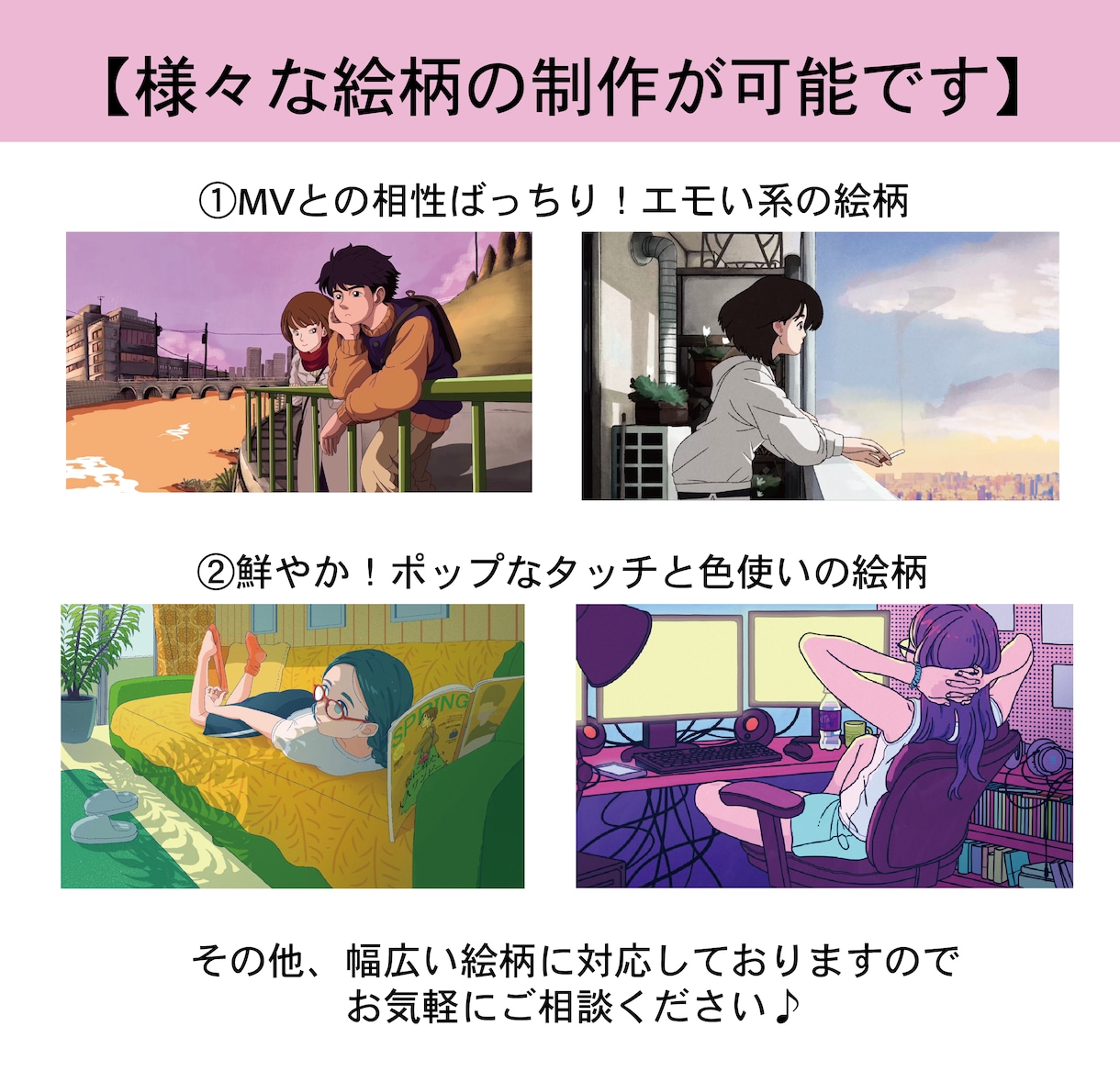 手描きでカッコいいアニメーション制作します 【MVやCMに好評】プロクオリティ！世界にひとつだけのアニメ イメージ4