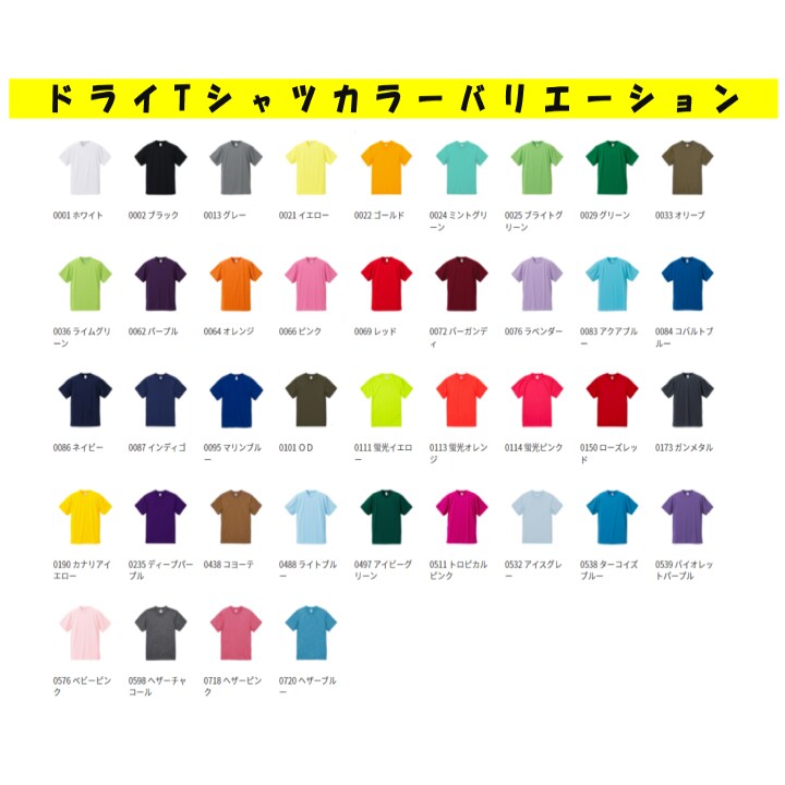 オリジナルTシャツ お作りします オリジナルTシャツ オーダーTシャツ制作 作成 イメージ4