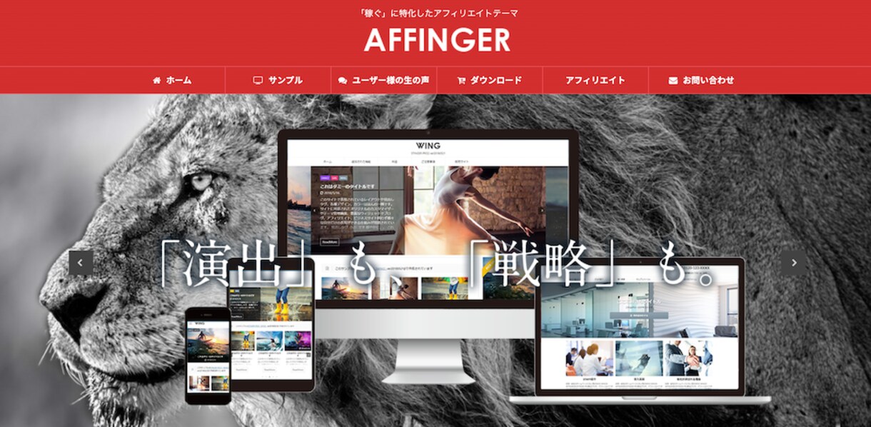 Wordpressでホームページ制作致します Wordpressにて高品質ホームページ制作致します イメージ2