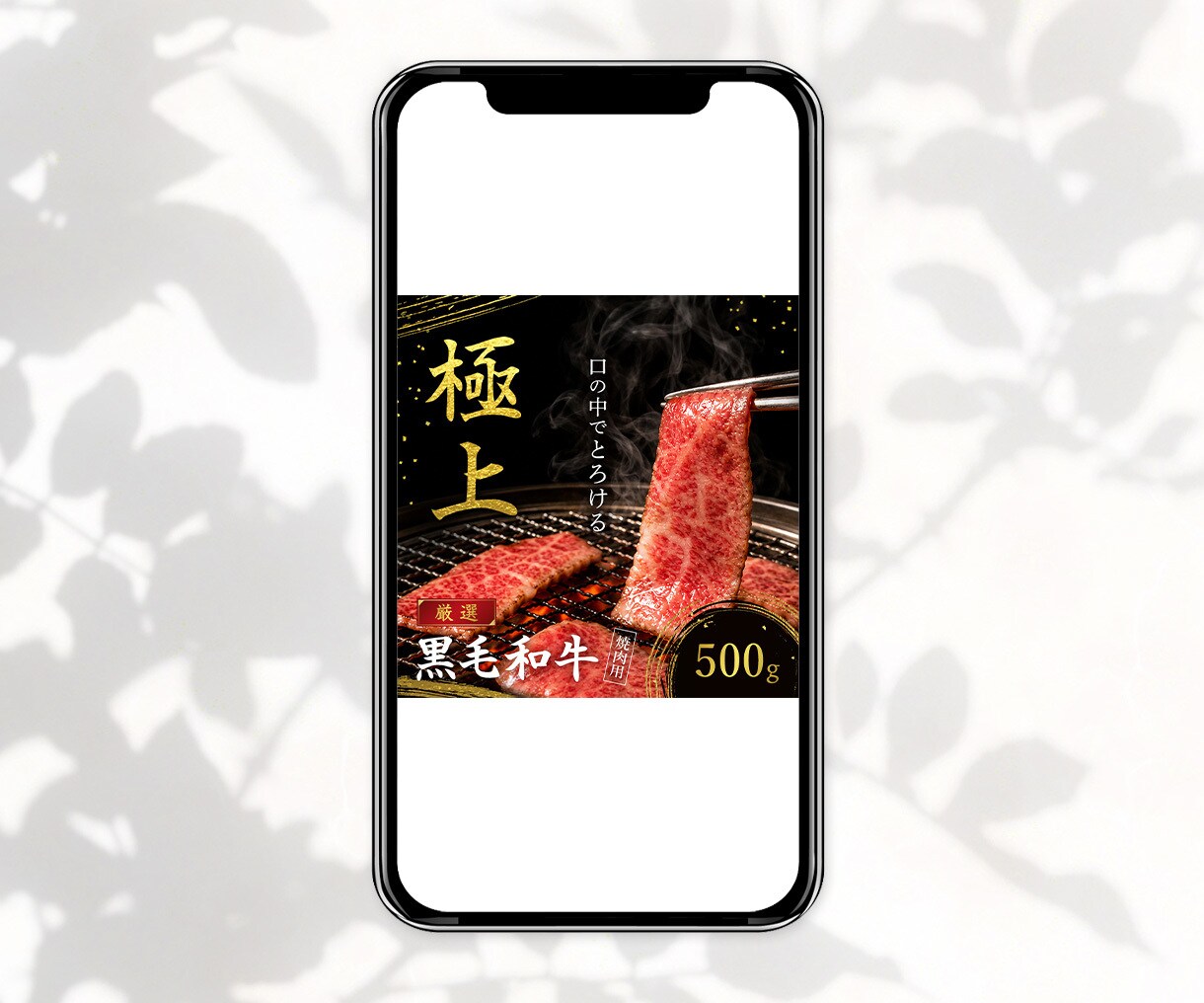 クリックしたくなるWeb画像・バナーを制作します ターゲットに届く、思わず目を留めるデザインをご提案します。 イメージ5