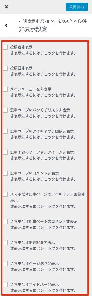 SEO対策済みワードプレステーマを格安で販売します あなたのワードプレスをどこでも美しく見せます。 イメージ5
