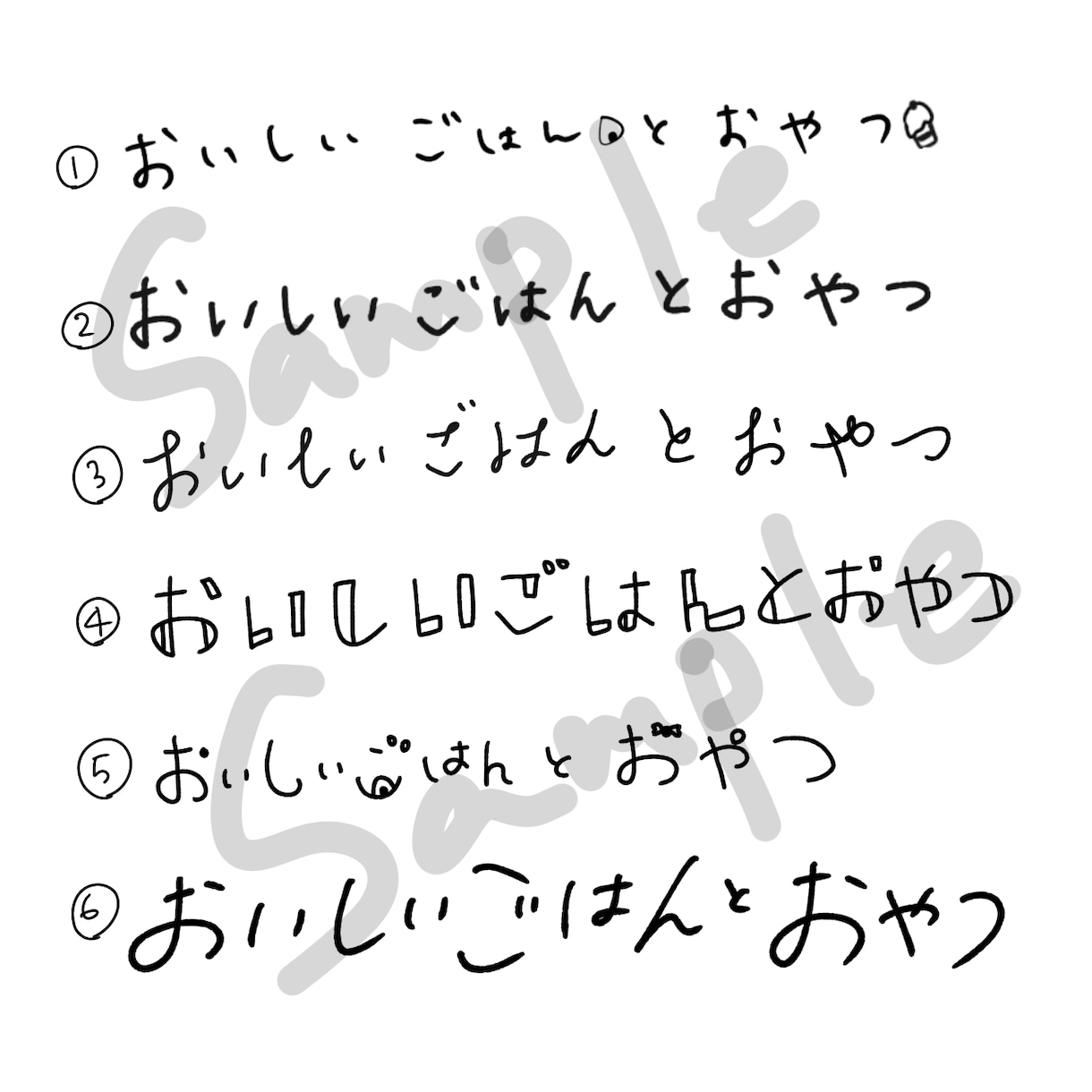商用利用可！！心を込めて文字を手書きします 低価格で！いろんなデザインからお選びください イメージ2