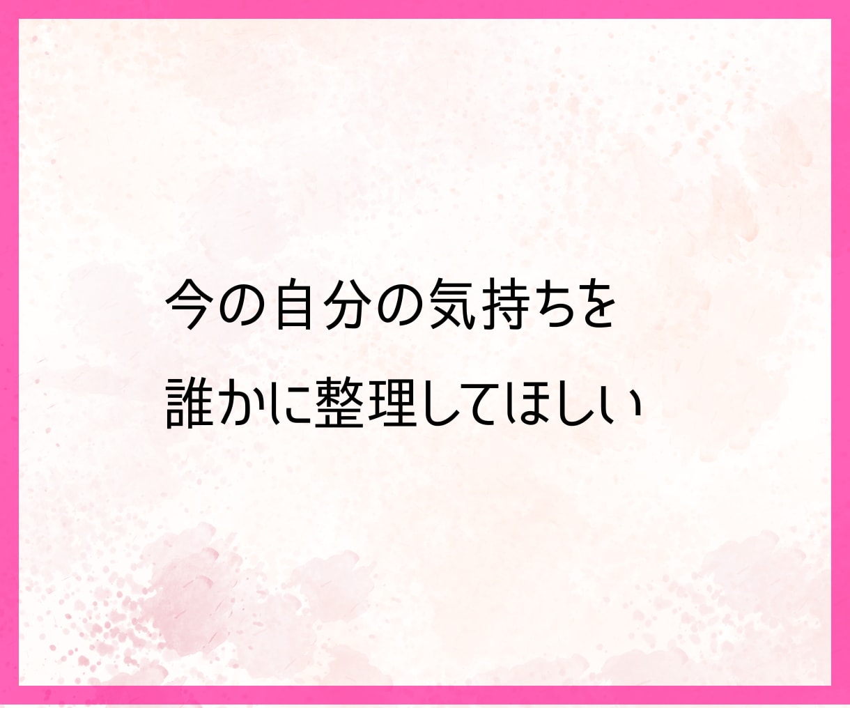 恋愛相談⚛️複雑恋愛⚛️1分から話しお聞きします 恋愛、片思い、複雑愛、復縁あなたの本物の恋に兄貴が寄り添う イメージ3