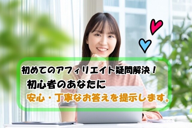 悩み相談！ブログの始め方をプロが教えます 何を質問したら良いか分からない、あなたの質問にお答えします イメージ1
