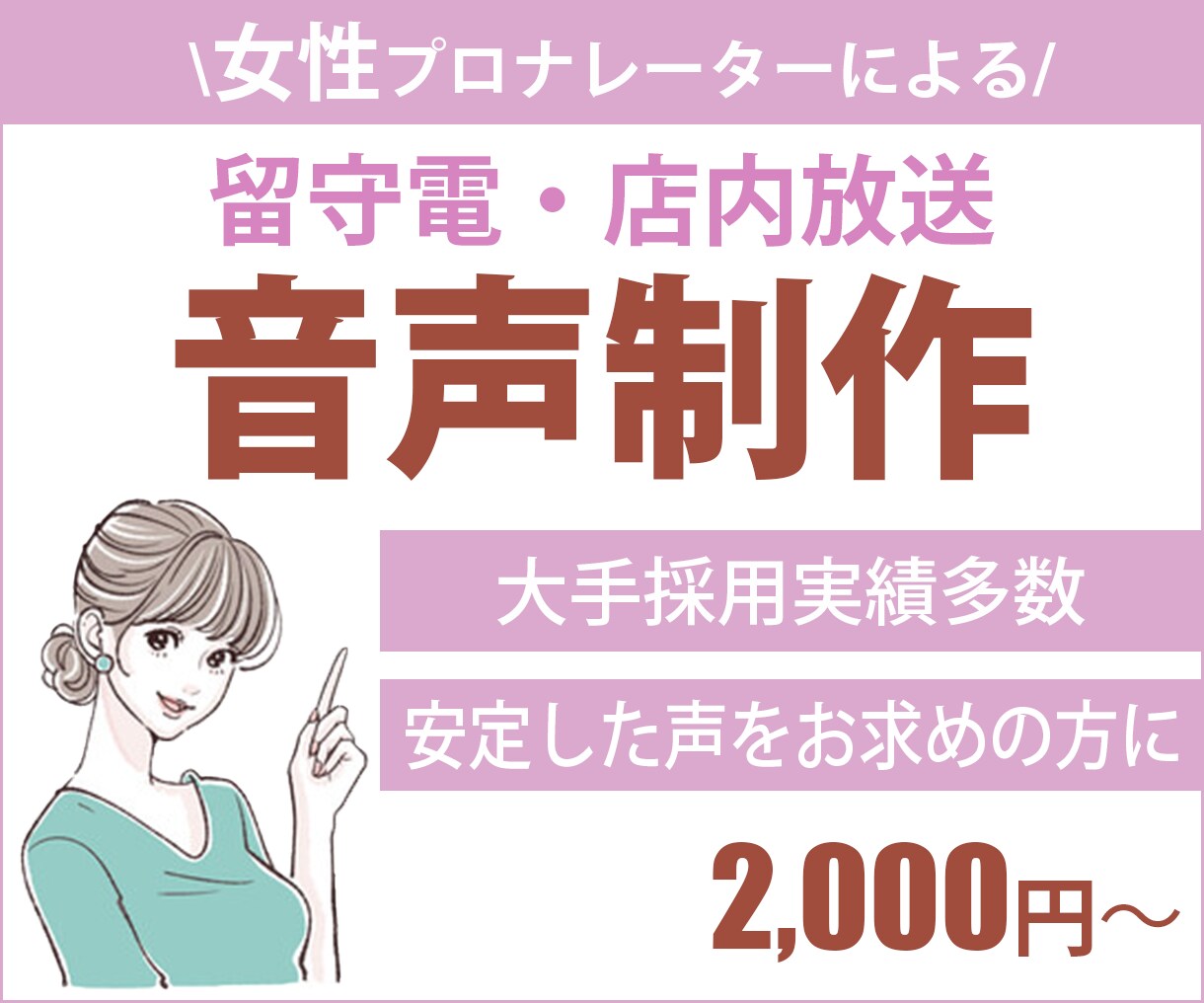 バナー・ヘッダー1枚1,500円　作成致します 初めての依頼の方でも大丈夫！！親切丁寧に対応いたします。 イメージ4