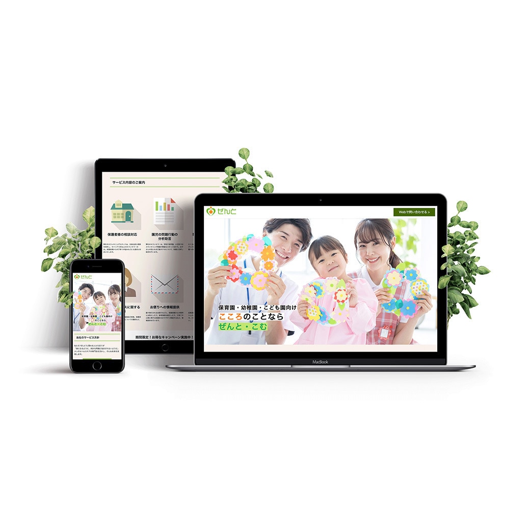 LP・ホームページを修正/更新します 格安/短納期/高品質なWebサイトの修正/更新いたします。 イメージ3