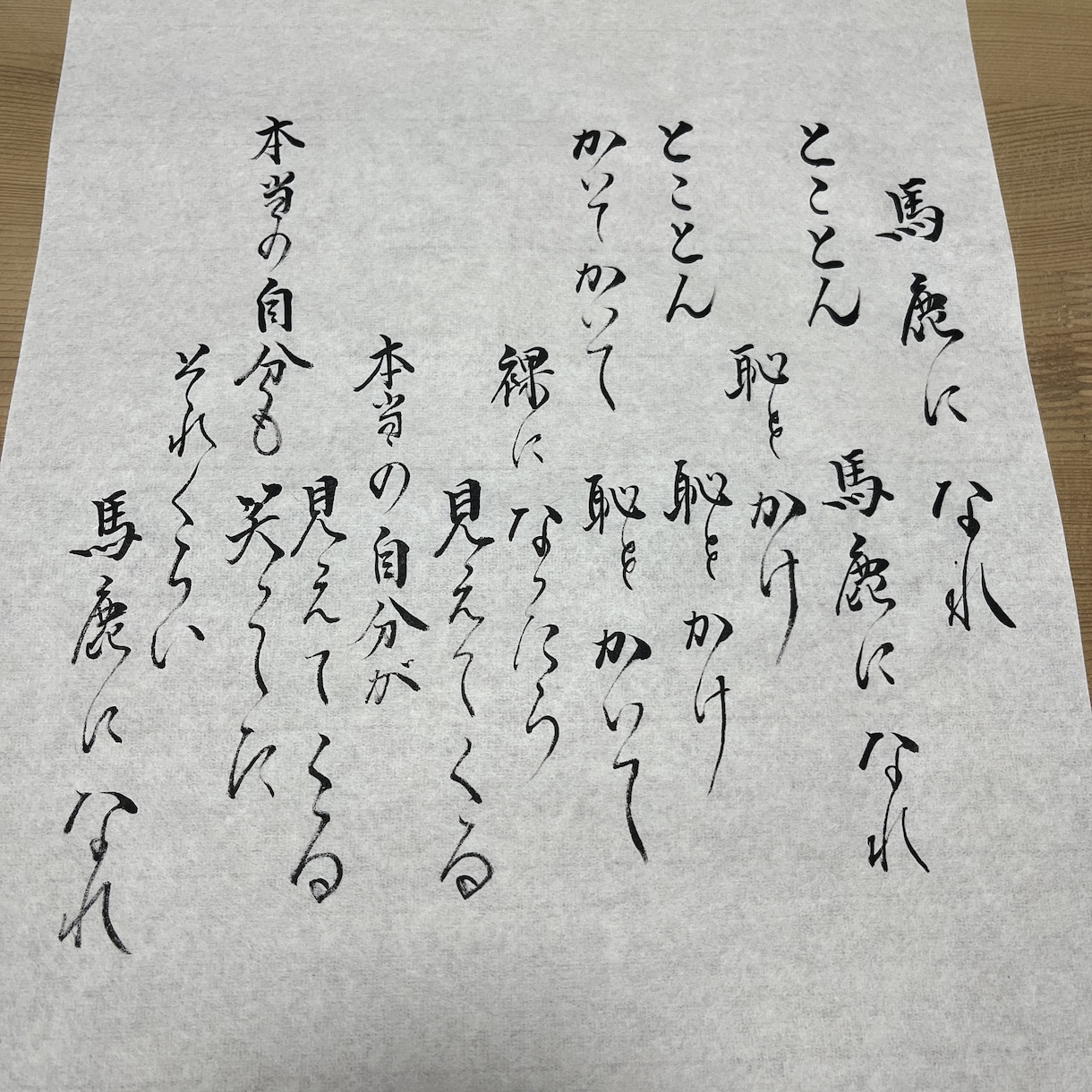 色紙や画仙紙ハガキ扇子などにお書き致します アントニオ猪木さんの格言お書き致します。 イメージ2