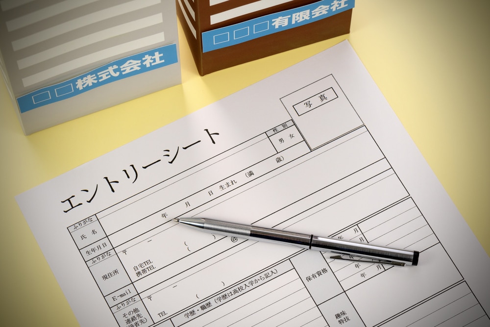 トヨタ系メーカー技術員が理系の方のESを添削します 【学生必見】理系の方が大手メーカーに受かるコツを伝授！ イメージ2