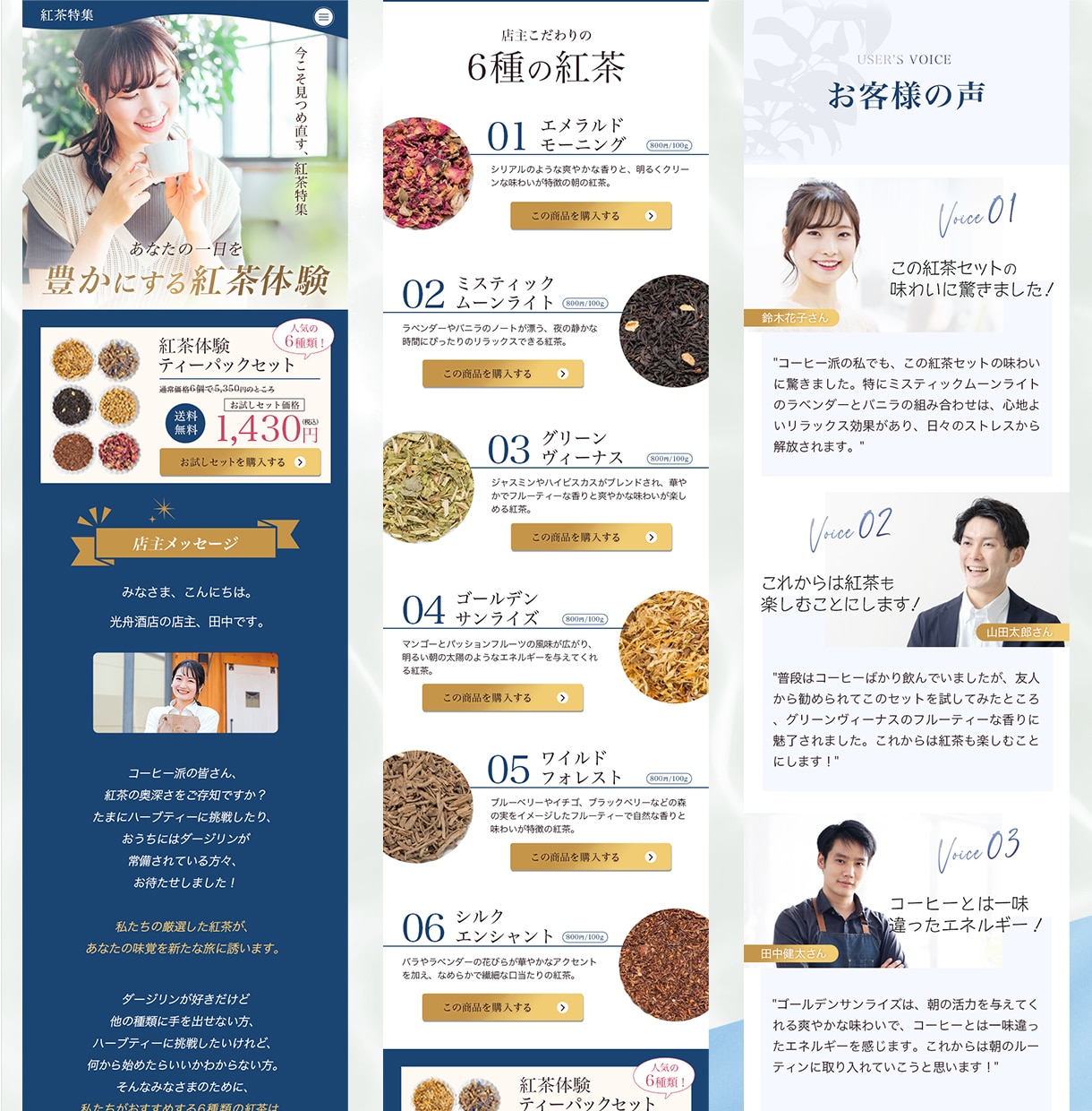売上UPに繋げる！目を惹くデザイン作ります Web集客や売上UPをデザインの力でサポートします！ イメージ10