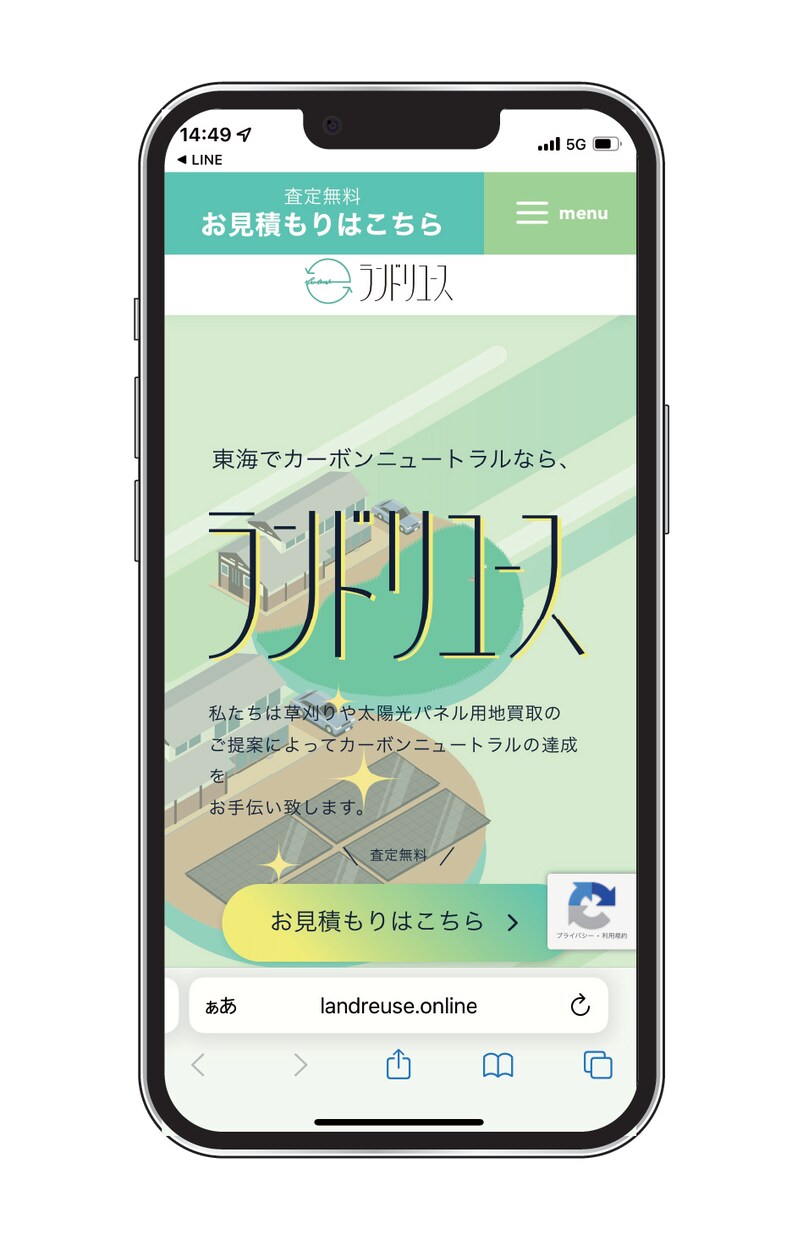 ノーコードでのLPデザインから構築まで承ります Studioというサービスでデザイン及び構築まで！ イメージ3