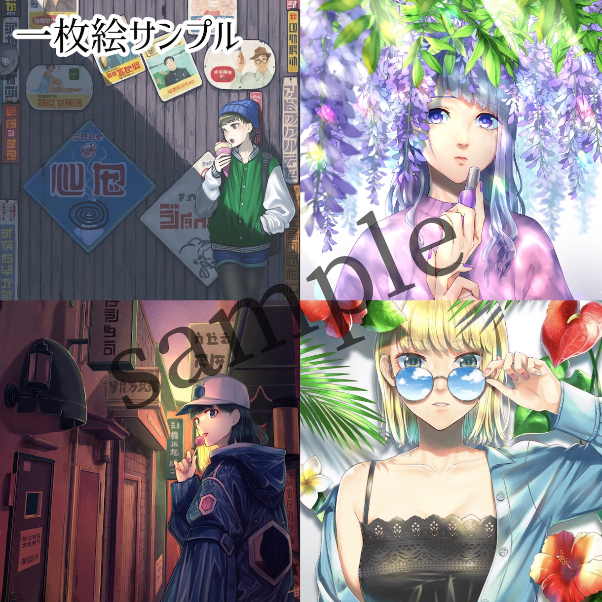 様々なイラスト制作します 様々なタッチでご希望のテイストのイラストを制作します イメージ2