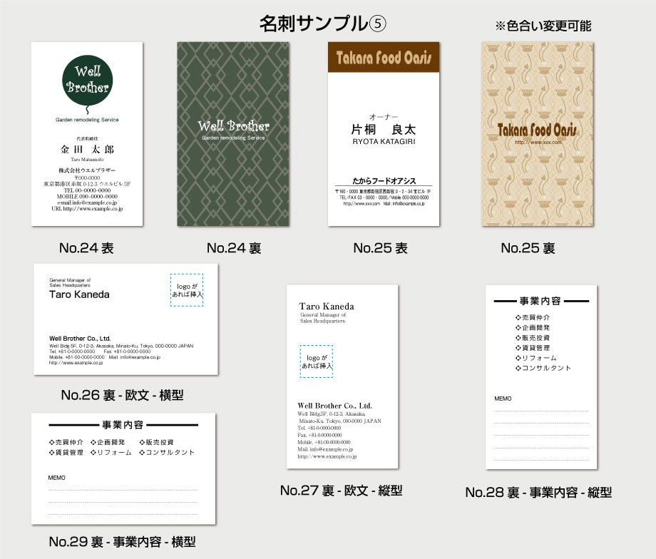 ハイセンスなシンプル名刺を作成します テンプレートから選ぶだけ！デザイン豊富！ イメージ5