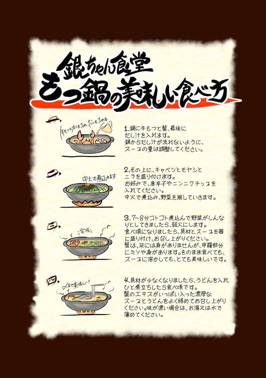 目に留まる！商品やサービスのチラシを作成します 施術のメニューや商品紹介のチラシ等作成。簡単なイラストも。 イメージ3