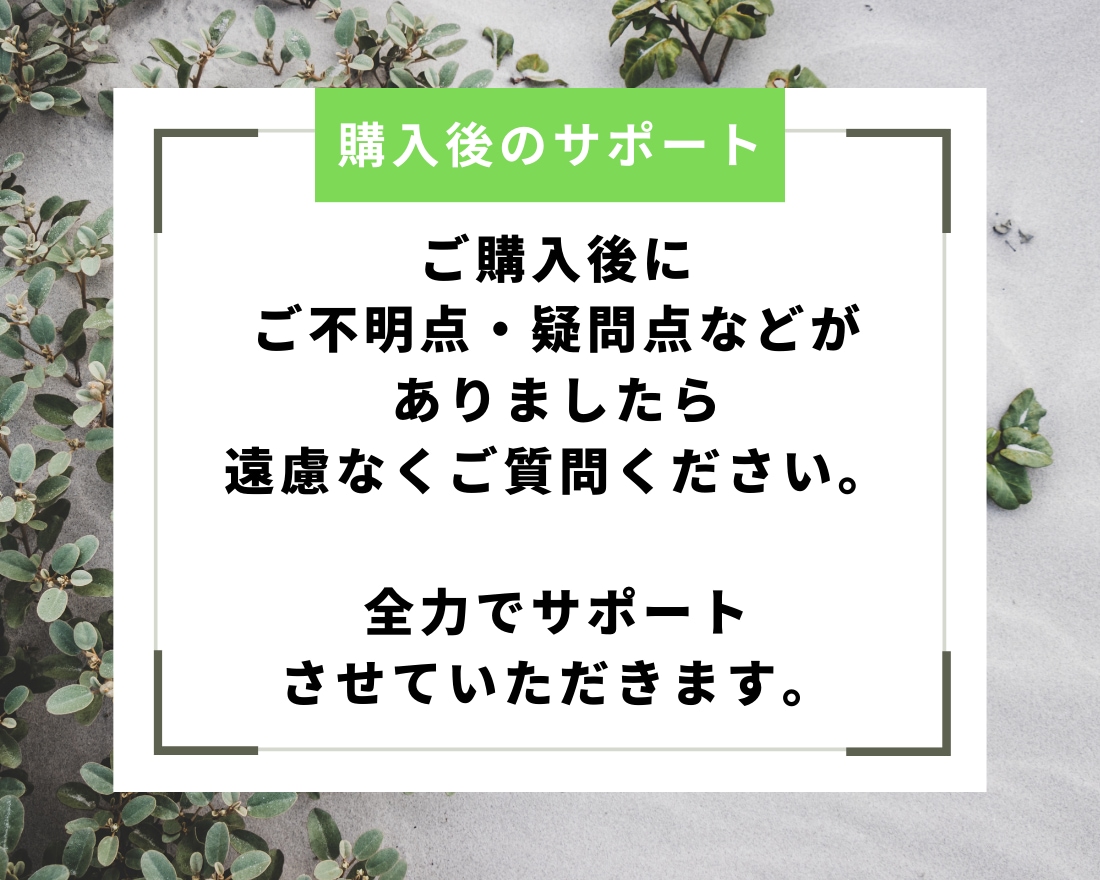 かんたん✨知識0でコピペで稼ぐ自動化手法教えます ⭕️初出品セール【～5/31まで 20000円→8500円】 イメージ6