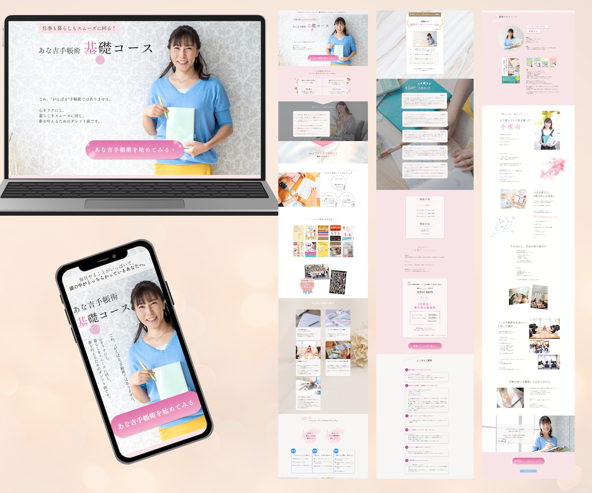 アフターサポート付！WiXで素敵なページ制作します 修正無制限◎魅力を伝えるページをお作りします イメージ3
