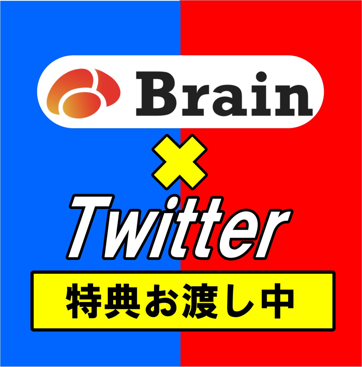 副業で6桁達成できた方法をお渡しします 再現性激高　購入前にアンケート回答で特典お渡し　まずはDMを イメージ1