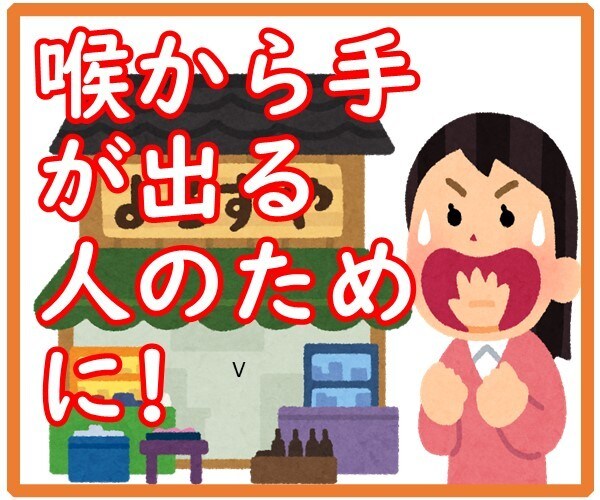 VIPサービス(特別枠)を提供します 事前にお問い合わせいただいた方のための特注のサービスです。 イメージ2