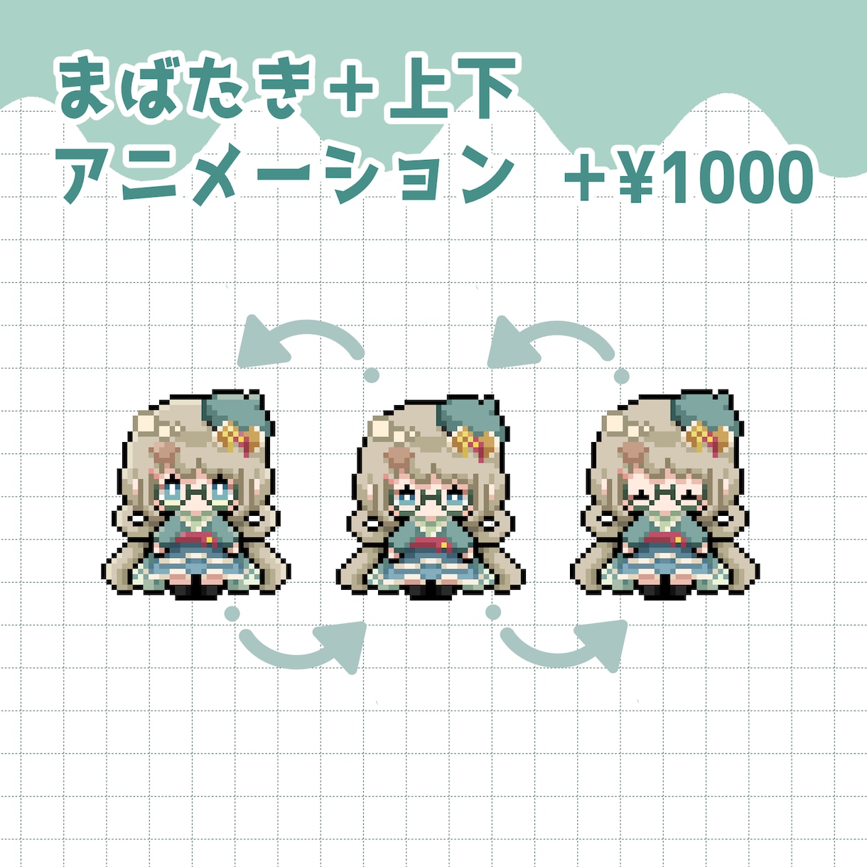 あなたの可愛いオリキャラをドット絵にします あなたのオリキャラを可愛いドット絵に！SNS･配信･グッズ◎ イメージ3