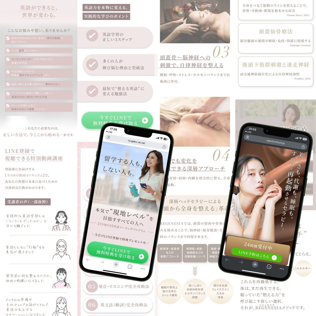 女性をターゲットにしたLPを制作します 3C分析で競合と差別化/納品後LPOも対応します。 イメージ6
