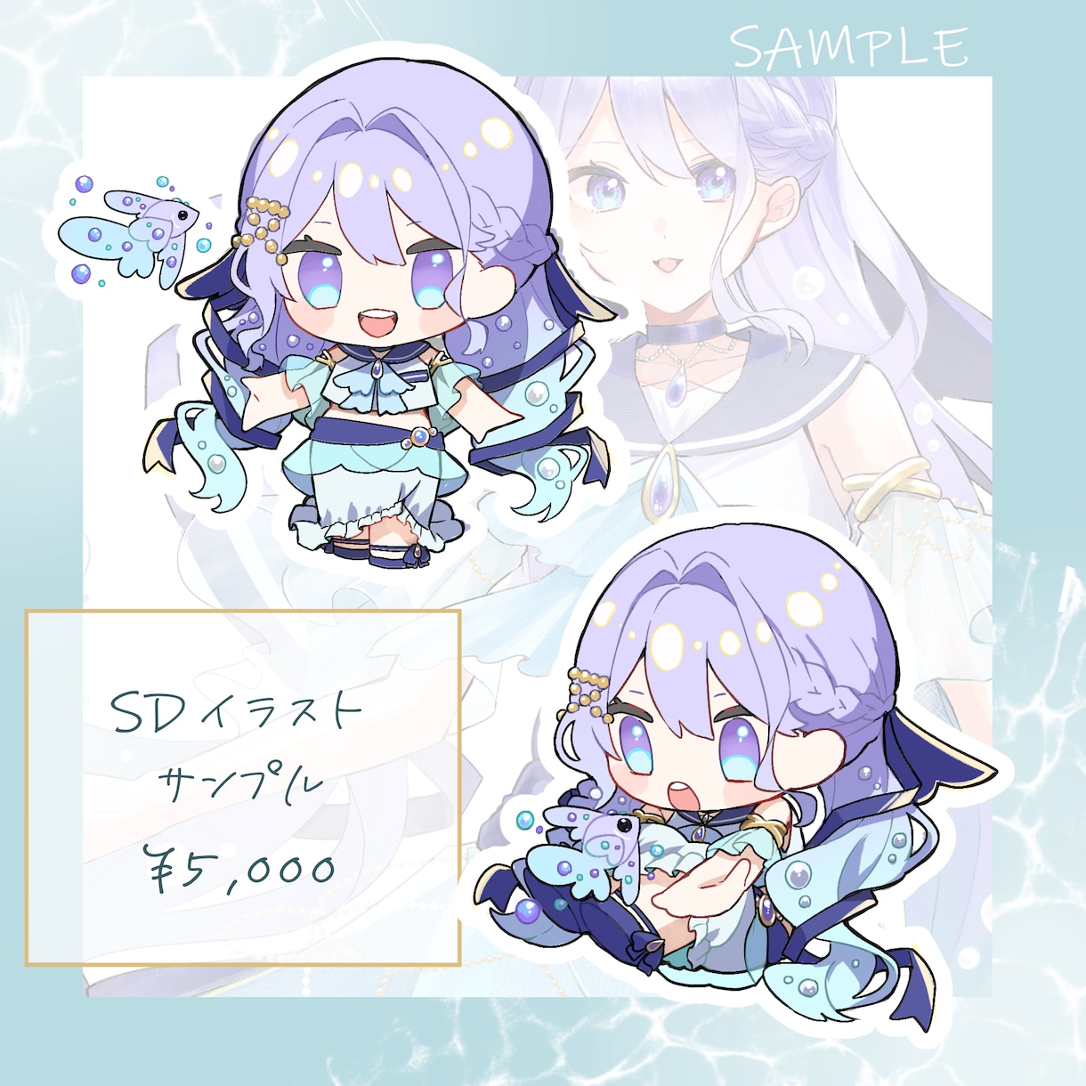 イラスト全般制作します SNS用、サムネ、MV用、SDイラスト等なんでも描きます！ イメージ6