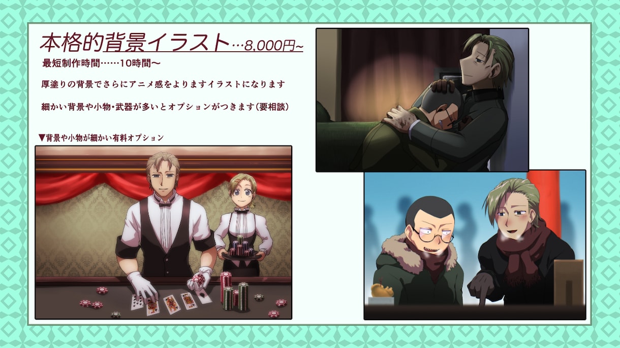 アニメ風イラスト制作いたします ネットであれば商用利用可能です！ イメージ3