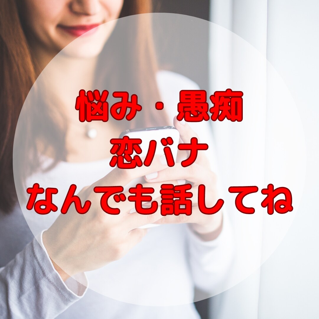 1分からでもOK⭐癒しボイスでお話します ボイス動画聞いてね♥毎日頑張るあなたに癒しを与えます♥ イメージ3