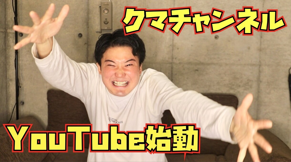 YouTube用の簡単な動画編集・加工ができます YouTuber向けの動画編集をすることができます。 イメージ1