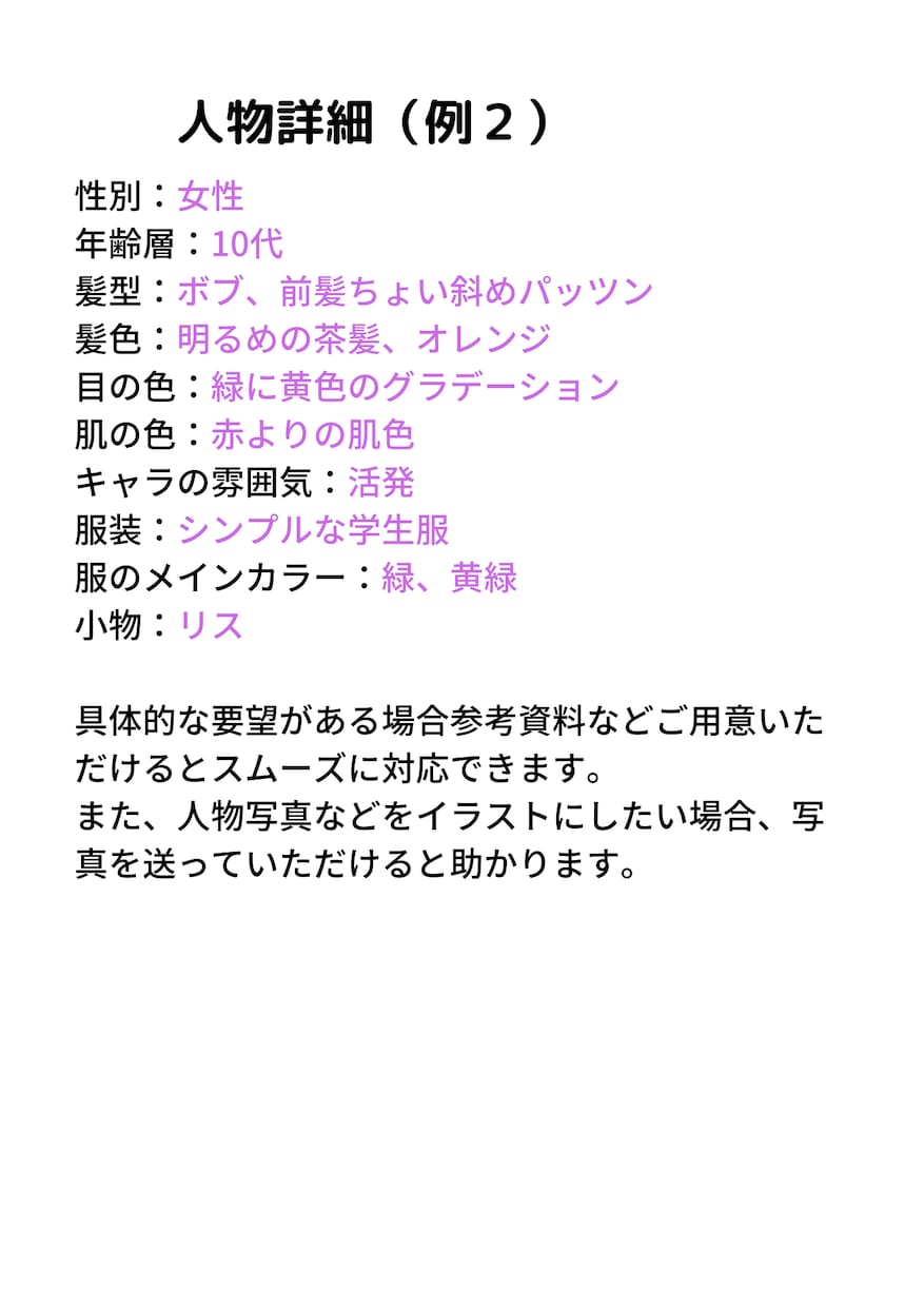 Live2Dモデル作成します 格安で３つのプランから選べます！！ イメージ8