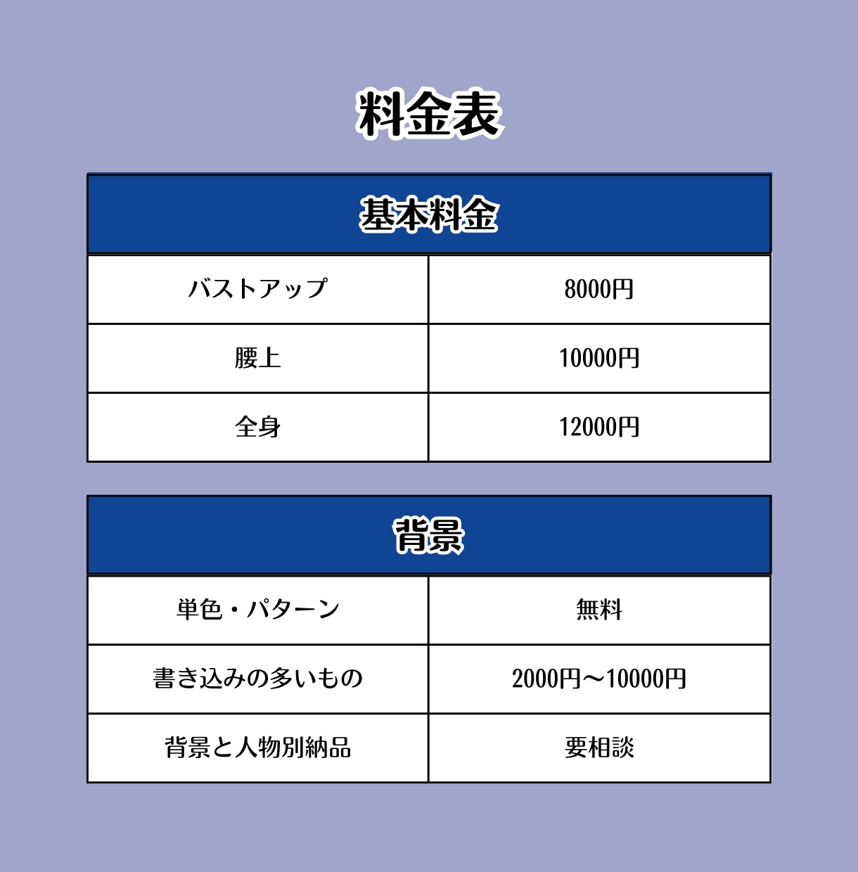 透明感のある一枚絵を制作いたします 可愛い・かっこいい・綺麗 / 心に残る一枚を イメージ2