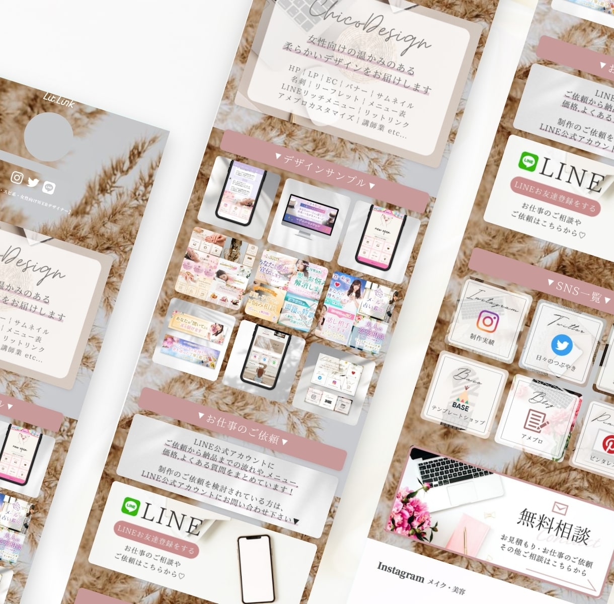 大人可愛い＊lit.linkリットリンク作成します 【限定1枠】フェミニンで可愛い◎あなただけのオーダーデザイン イメージ10