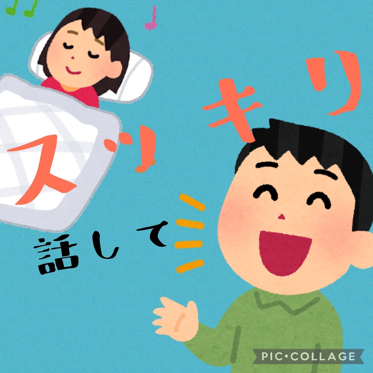 溜まったモヤモヤお聞きしまます ストレスも十人十色ですお気軽にご相談下さい イメージ1