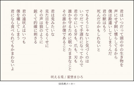 短歌、俳句、作詩なんでもやります 文章関係なら全ておまかせ！あなたのニーズにお答えします！ イメージ2