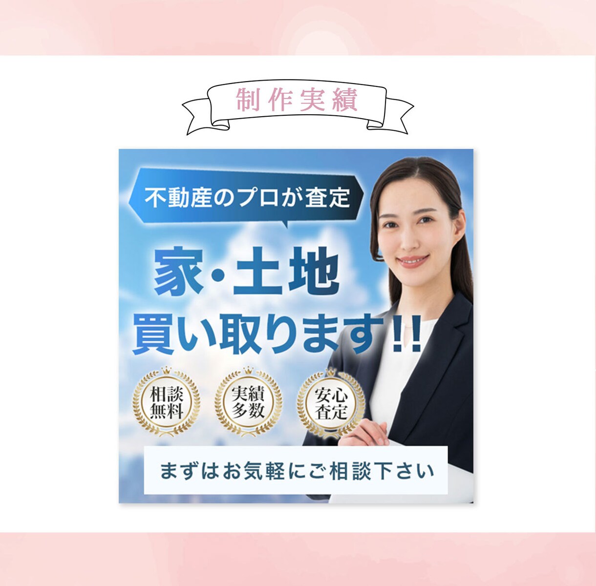 全サイズ【1枚1,500円】各種画像作ります 【低価格】だけど【ハイクオリティ】な画像作ります★ イメージ10