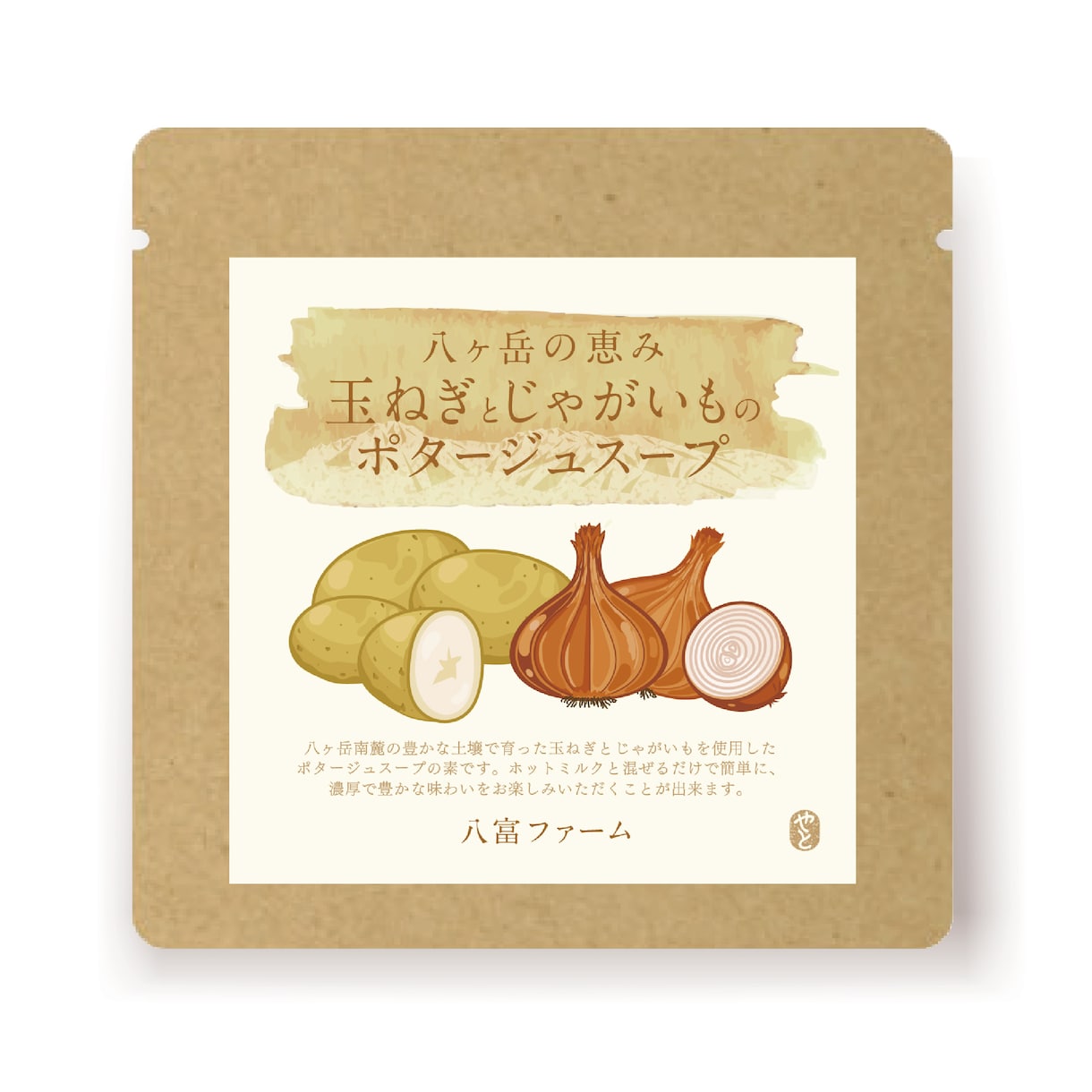 ひと味違うプロのラベルデザイン制作します プロによるラベルデザイン【女性向け】【シンプル】 イメージ2