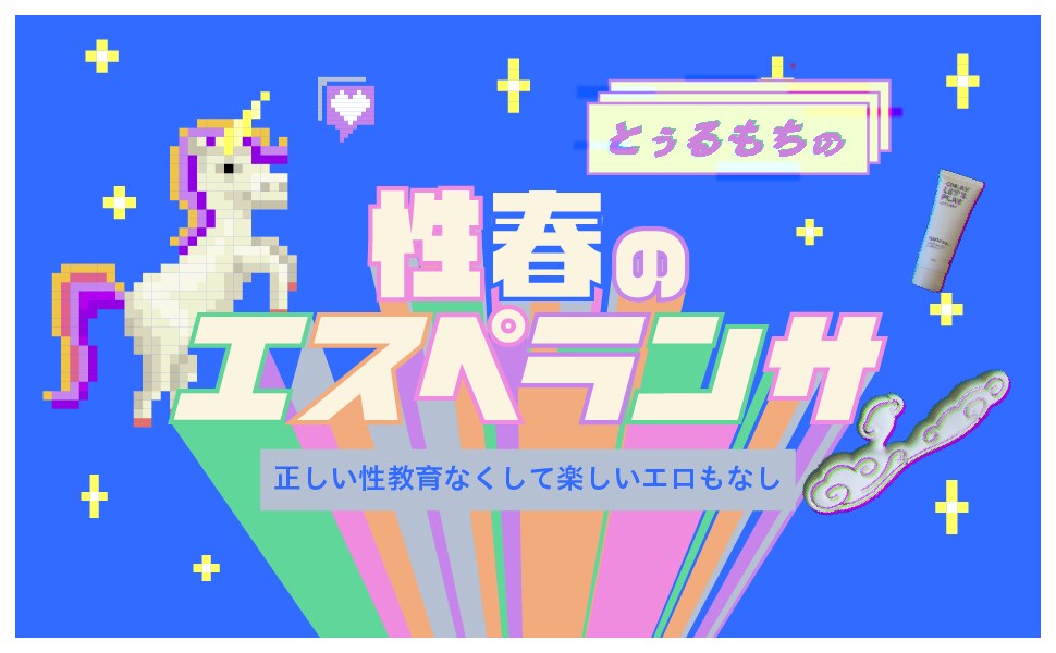 サムネイル作成します YouTubeのサムネ作成！女性向けデザイン得意です イメージ7