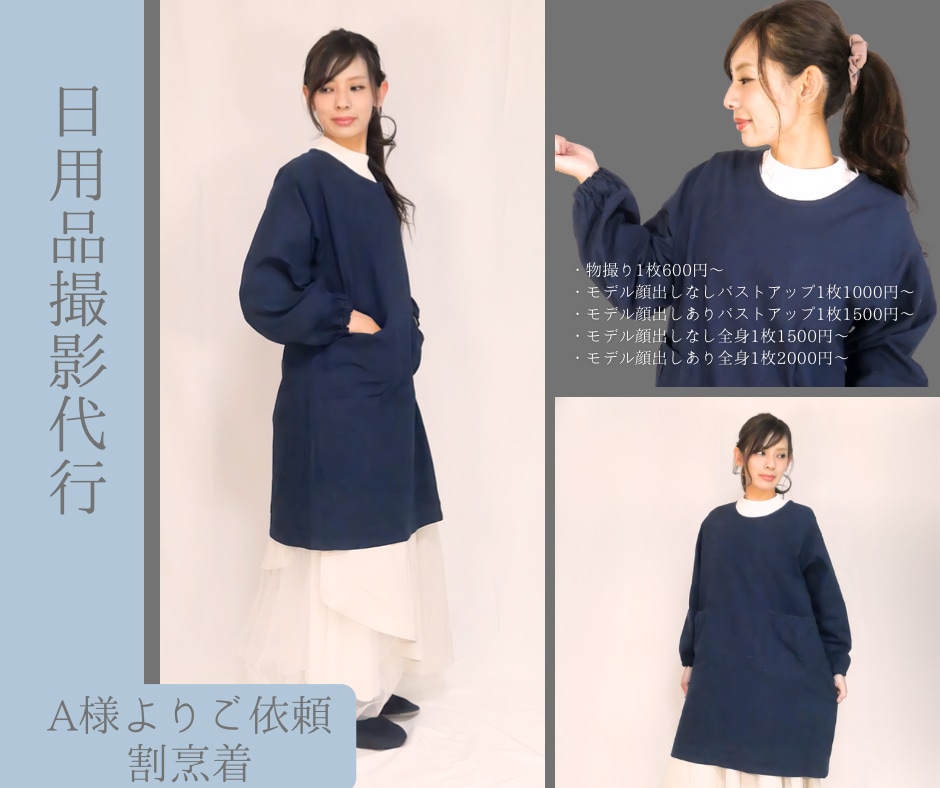 フリーモデルが商品撮影いたします 【肖像権使用期限なし！】アクセサリー、化粧品、日用品、撮影 イメージ6
