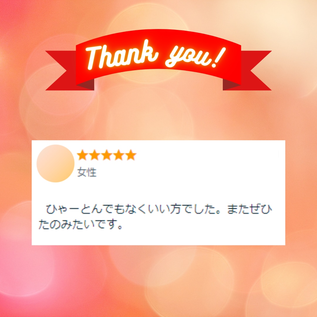3日間無制限☆◤あなたのお話ゆっくり◢お聞きします 【話してスッキリ】気楽に雑談どんな話でも心の支えになります。 イメージ4